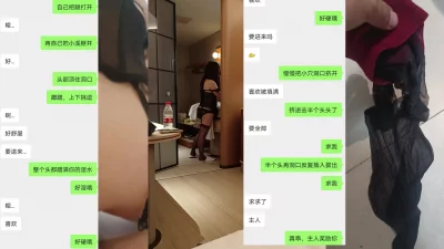 [原创]内射警嫂黑色红带丝袜情趣套装，温故而知新