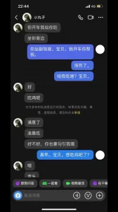 人妻勾引我过去找她去。
